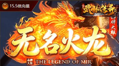 2026新开传奇首发站 - 传奇私服发布网