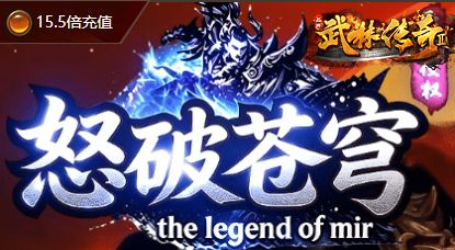 传奇打金攻略