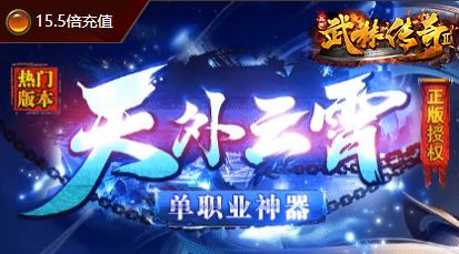 传奇sf攻沙赛事